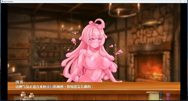 图片[17]-安卓+电脑【神作RPG/中文语音/动态】恶魔调酒师 步-大壮游戏