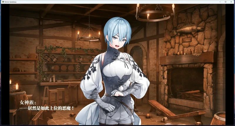 图片[18]-安卓+电脑【神作RPG/中文语音/动态】恶魔调酒师 步-大壮游戏