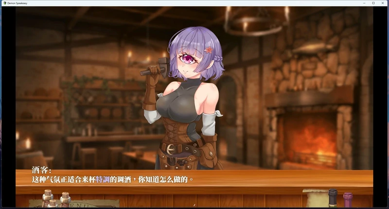 图片[20]-安卓+电脑【神作RPG/中文语音/动态】恶魔调酒师 步-大壮游戏