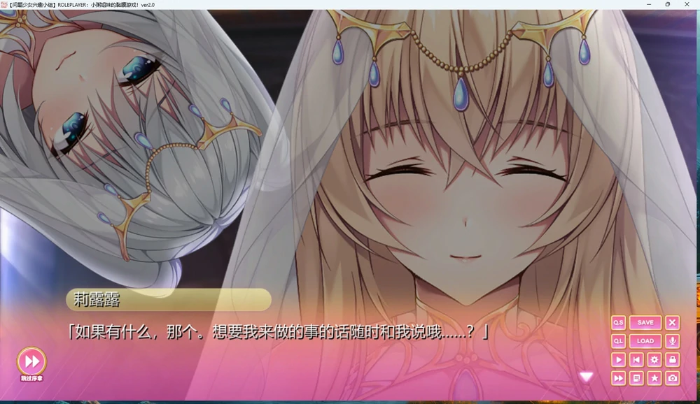 图片[2]-安卓+电脑【神作ADV/全动态/全CV】小粥姐妹的黏膜游戏1 骑-大壮游戏