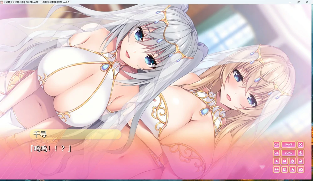 图片[5]-安卓+电脑【神作ADV/全动态/全CV】小粥姐妹的黏膜游戏1 骑-大壮游戏