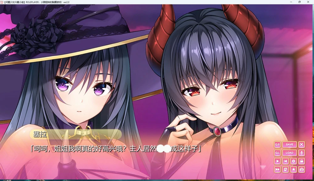 图片[9]-安卓+电脑【神作ADV/全动态/全CV】小粥姐妹的黏膜游戏1 骑-大壮游戏