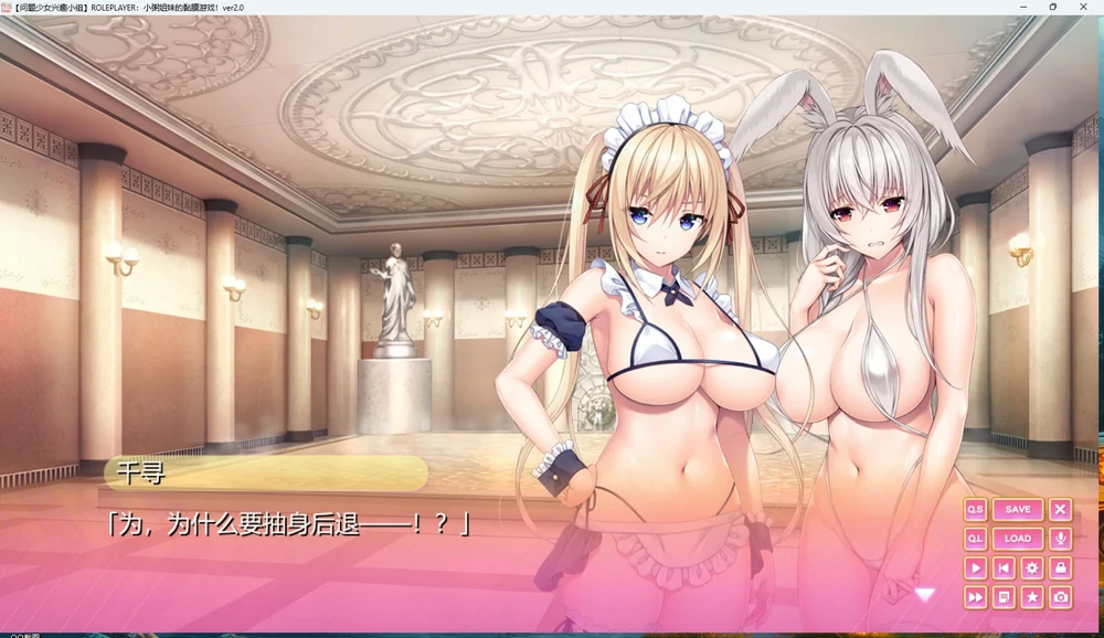 图片[10]-安卓+电脑【神作ADV/全动态/全CV】小粥姐妹的黏膜游戏1 骑-大壮游戏