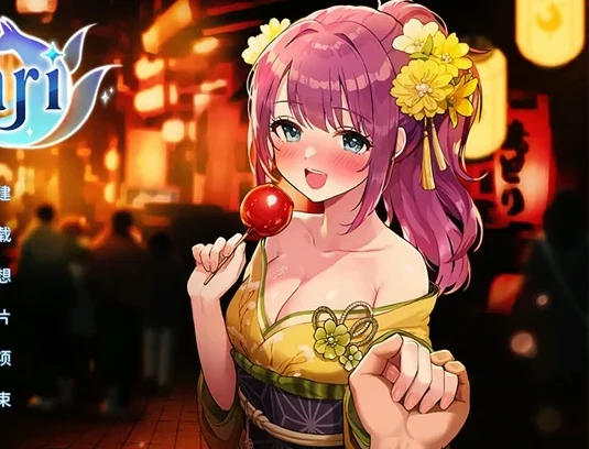 电脑版【神作互动SLG/动态】Inari v1.5.2+作弊 步-大壮游戏