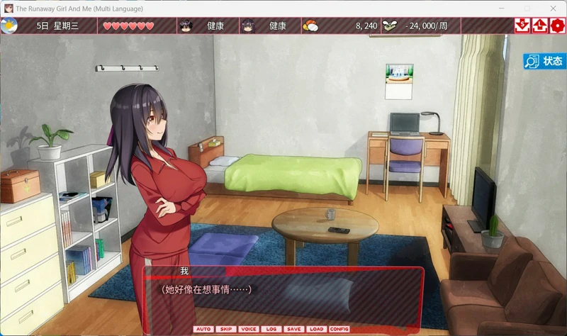 图片[2]-电脑版【极品养成SLG_动态_全CV】外行离家少女与我 官中-大壮游戏