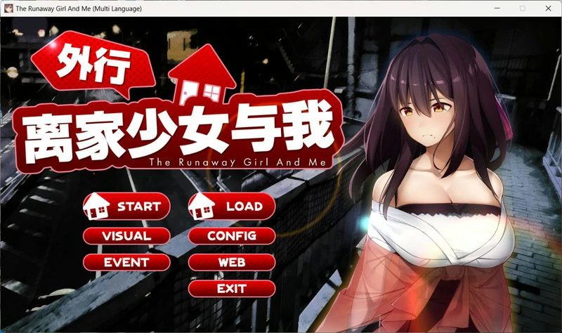 图片[1]-电脑版【极品养成SLG_动态_全CV】外行离家少女与我 官中-大壮游戏