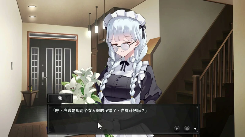 图片[6]-电脑版【探索解密SLG/动态】谜月旅途+全CG存档 步-大壮游戏