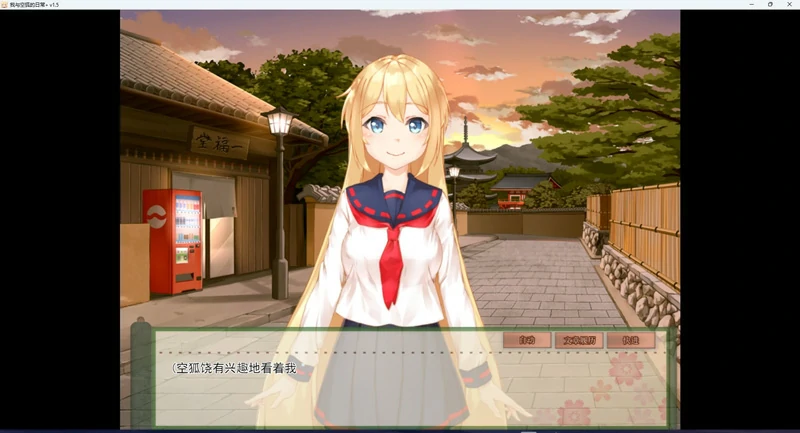 图片[1]-安卓+电脑【养成SLG/全动态/CV】我与空狐的日常 V1.5-大壮游戏