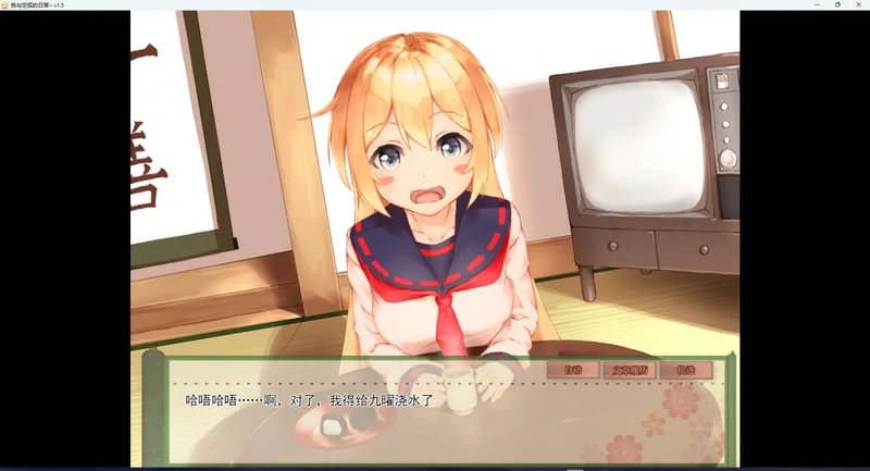 图片[11]-安卓+电脑【养成SLG/全动态/CV】我与空狐的日常 V1.5-大壮游戏