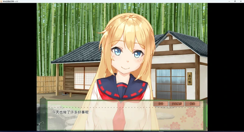 图片[10]-安卓+电脑【养成SLG/全动态/CV】我与空狐的日常 V1.5-大壮游戏