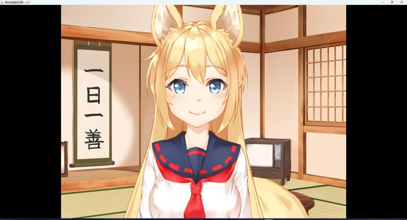 图片[13]-安卓+电脑【养成SLG/全动态/CV】我与空狐的日常 V1.5-大壮游戏