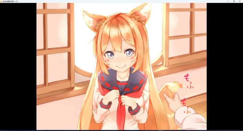 图片[14]-安卓+电脑【养成SLG/全动态/CV】我与空狐的日常 V1.5-大壮游戏