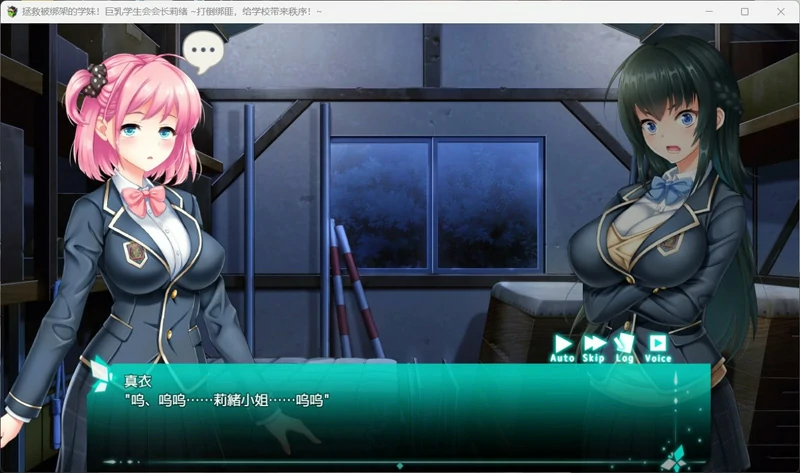 图片[10]-安卓+电脑【精品ARPG_动态_CV】拯救被绑架的学妹 骑-大壮游戏