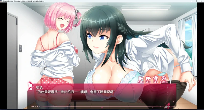 图片[15]-安卓+电脑【精品ARPG_动态_CV】拯救被绑架的学妹 骑-大壮游戏