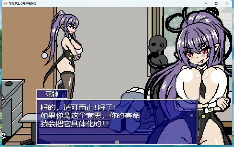 图片[2]-安卓+电脑【像素/动态】时间停止男 骑-大壮游戏