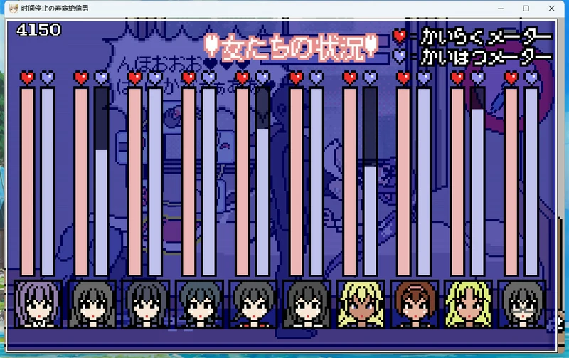 图片[8]-安卓+电脑【像素/动态】时间停止男 骑-大壮游戏