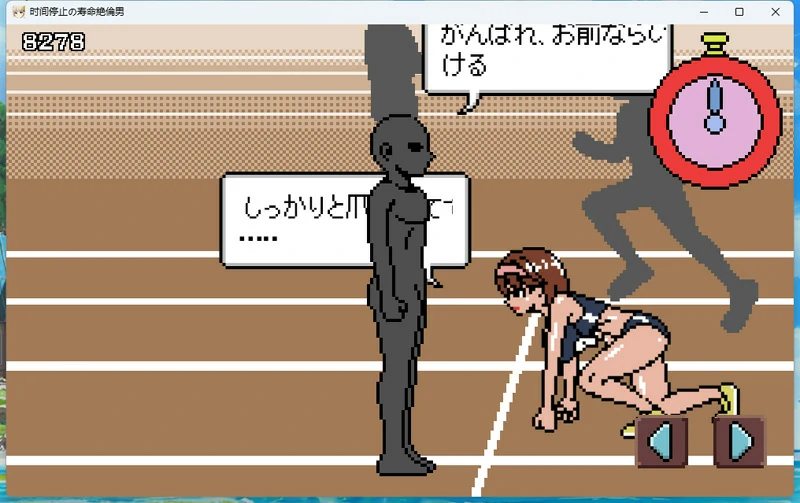 图片[7]-安卓+电脑【像素/动态】时间停止男 骑-大壮游戏