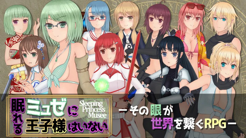 图片[1]-安卓+电脑【RPG日系】暴躁的砍王艾莉公主-大壮游戏