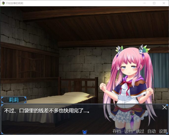 图片[3]-安卓+电脑【RPG/汉化/全动态/全CV】不知世事的莉莉 骑-大壮游戏