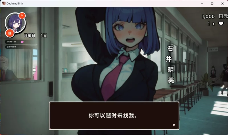 图片[3]-电脑版【3D日系/动态】援助妊娠学园 v3.1 步-大壮游戏