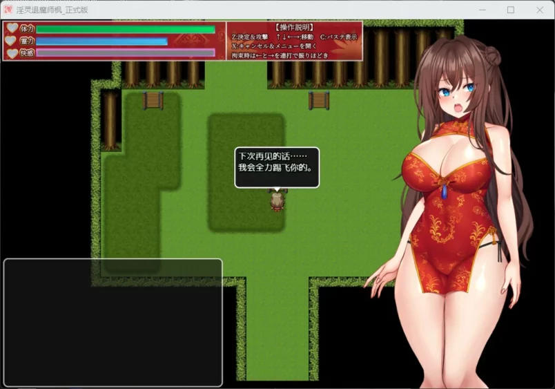 图片[1]-安卓+电脑【热门ARPG_动态】银灵退魔师枫+全CG存档 V1.04 骑 joi模拟器玩-大壮游戏