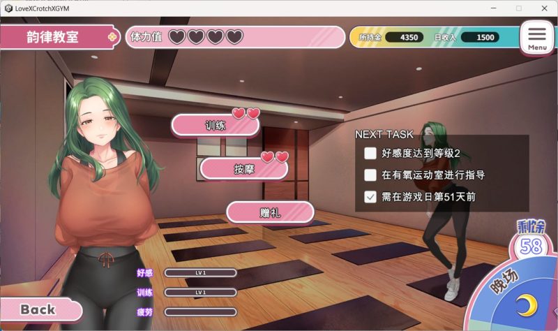 图片[2]-电脑版【互动SLG_全CV】纯情X股间XGYM 步-大壮游戏