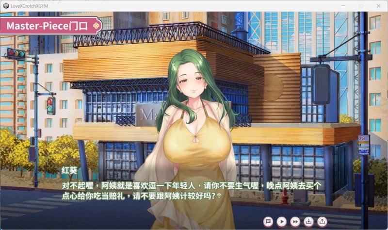 图片[3]-电脑版【互动SLG_全CV】纯情X股间XGYM 步-大壮游戏