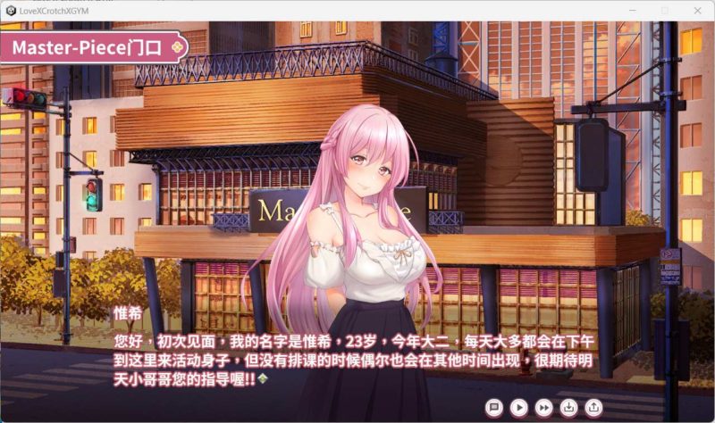 图片[4]-电脑版【互动SLG_全CV】纯情X股间XGYM 步-大壮游戏