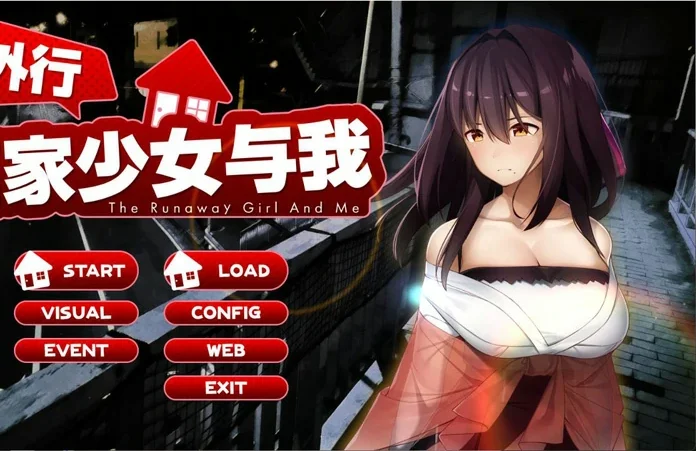 电脑版【极品养成SLG_动态_全CV】外行离家少女与我 官中-大壮游戏