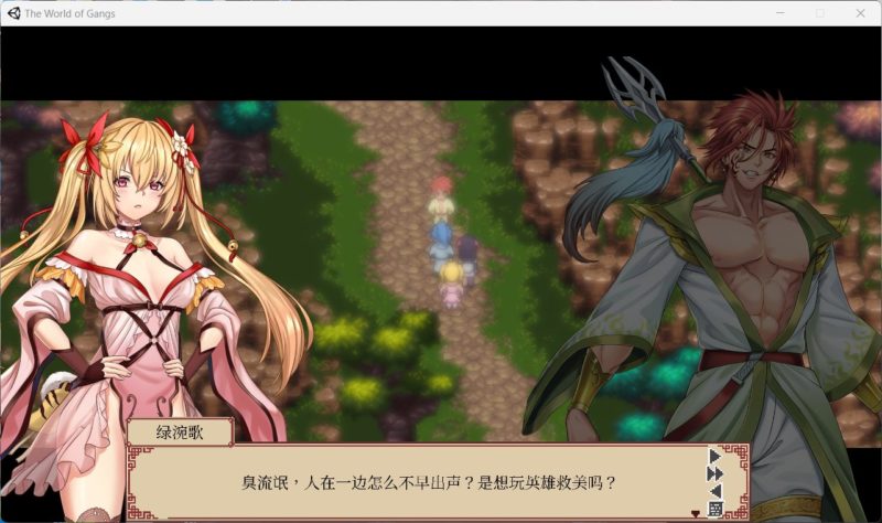 图片[2]-电脑版【武侠像素RPG/动态】那个江湖 步-大壮游戏