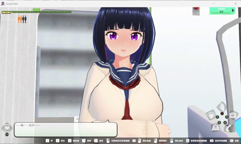 图片[1]-电脑版【爆款互动SLG/动态/全CV】循环列车-使用吃汉应用对那个女孩恶作剧+存档v1.1.2 步-大壮游戏