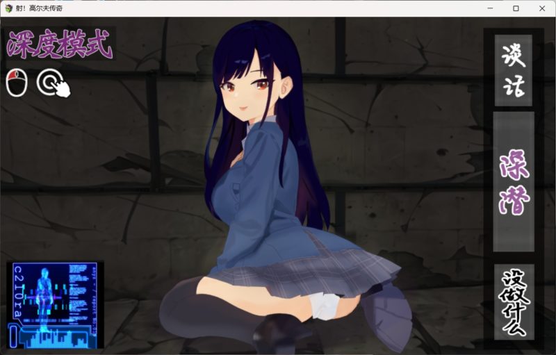 图片[2]-安卓+电脑【爆款像素SLG/全动态/全CV】射！高尔夫传奇V1.11 joi模拟器玩-大壮游戏