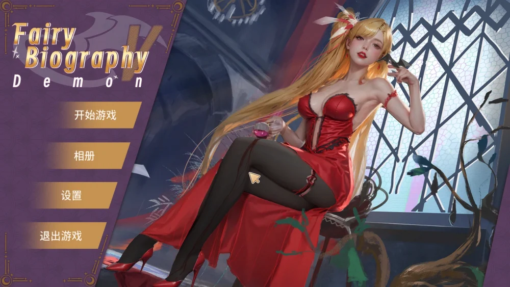 图片[1]-电脑版【互动SLG/动态/国语CV/三消】神话传记5-恶魔 官中+作弊 步-大壮游戏