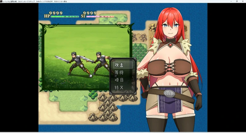 图片[2]-安卓+电脑【日系RPG】丽贝卡与银咒之剑(一和二两部)全CG v1.4 骑-大壮游戏