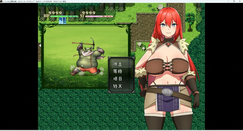 图片[3]-安卓+电脑【日系RPG】丽贝卡与银咒之剑(一和二两部)全CG v1.4 骑-大壮游戏