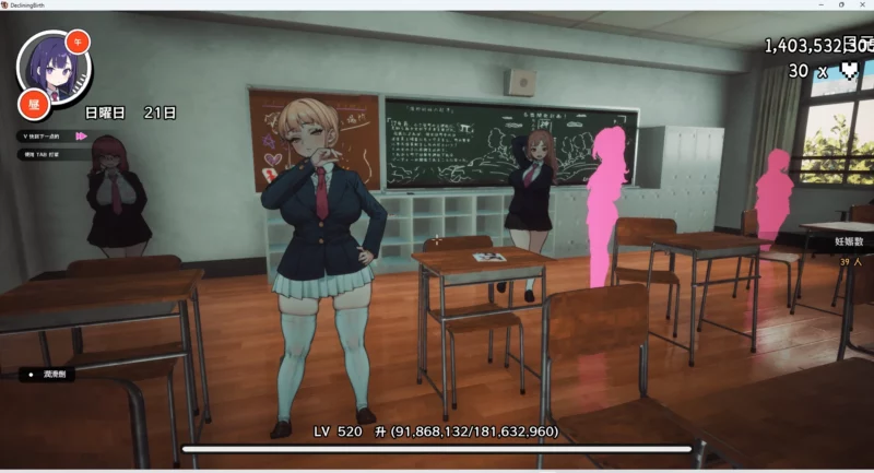 图片[9]-电脑版【3D日系/动态】援助妊娠学园 v3.1 步-大壮游戏