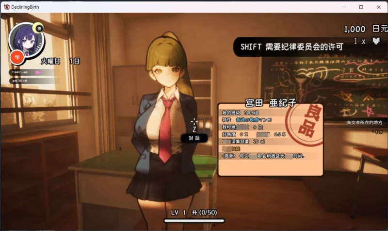 图片[10]-电脑版【3D日系/动态】援助妊娠学园 v3.1 步-大壮游戏