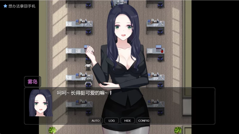 图片[2]-安卓+电脑【神作奇妙RPG/全动态/CV】盗摄学园 官中 骑-大壮游戏