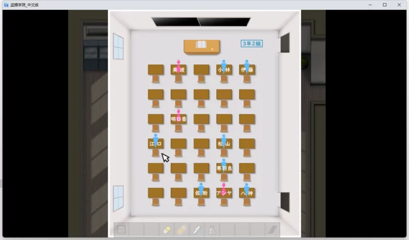 图片[14]-安卓+电脑【神作奇妙RPG/全动态/CV】盗摄学园 官中 骑-大壮游戏