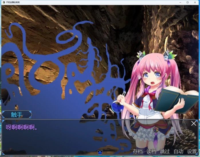 图片[4]-安卓+电脑【RPG/汉化/全动态/全CV】不知世事的莉莉 骑-大壮游戏