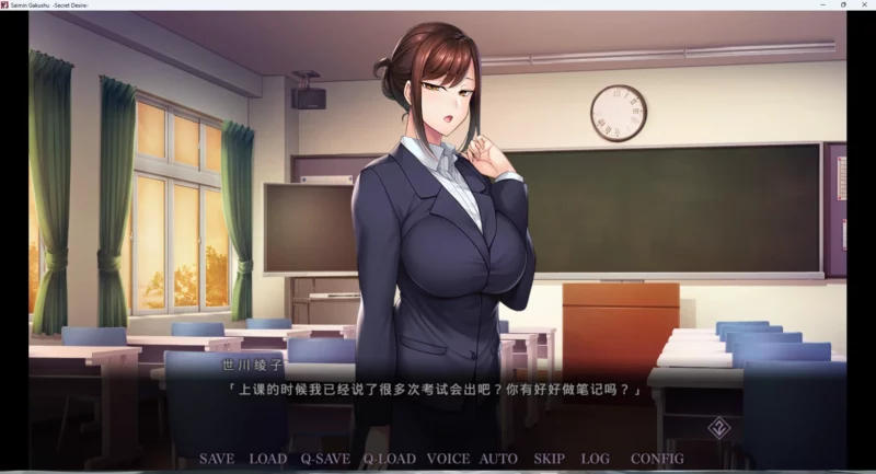 图片[8]-电脑版【催眠ADV】催眠学习-Secret Desire 官中-大壮游戏