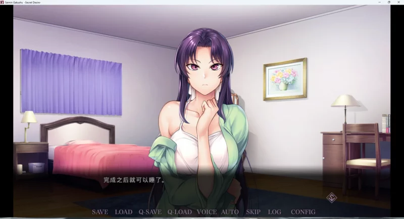 图片[10]-电脑版【催眠ADV】催眠学习-Secret Desire 官中-大壮游戏