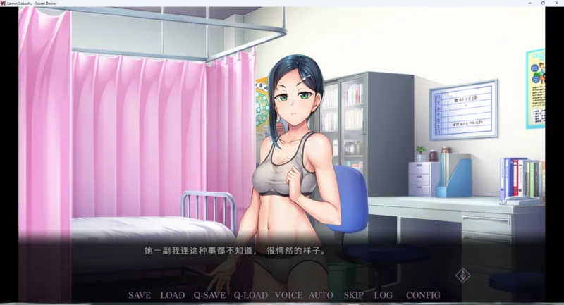 图片[16]-电脑版【催眠ADV】催眠学习-Secret Desire 官中-大壮游戏