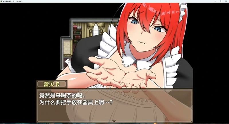 图片[7]-安卓+电脑【日系RPG】丽贝卡与银咒之剑(一和二两部)全CG v1.4 骑-大壮游戏