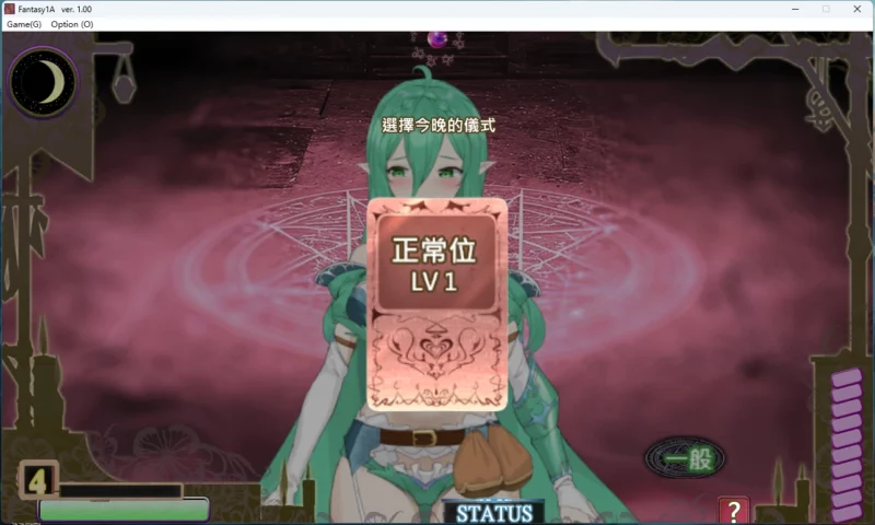 图片[7]-电脑版【SLG动态 监禁】妖精调J仪式Discipline Ceremony v1.0 步-大壮游戏