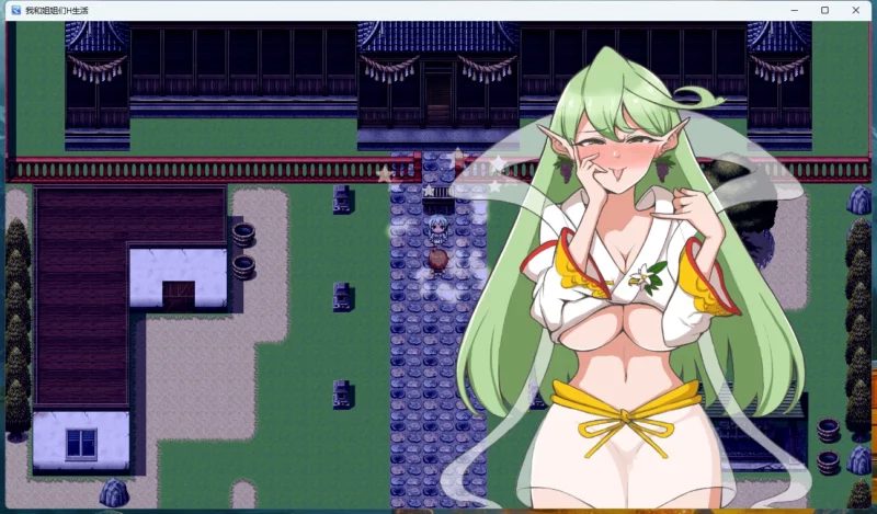 图片[4]-安卓+电脑【RPG/后宫】 我和姐姐们的H生活+全回想 骑-大壮游戏