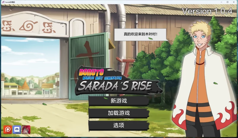 图片[1]-安卓+电脑【沙盒SLG动态】佐良娜崛起+博人传火影忍者次世代 v1.04 步-大壮游戏