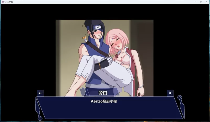 图片[11]-安卓+电脑【沙盒SLG动态】佐良娜崛起+博人传火影忍者次世代 v1.04 步-大壮游戏