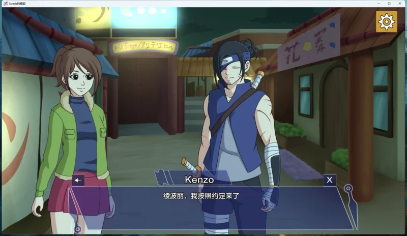 图片[16]-安卓+电脑【沙盒SLG动态】佐良娜崛起+博人传火影忍者次世代 v1.04 步-大壮游戏