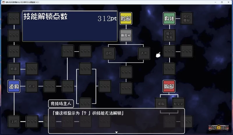 图片[5]-安卓+电脑【日式SLG/动态/CV】银乱X奴隶调J化计划 Ver2.1 骑-大壮游戏